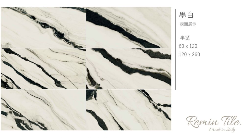 大板磚 大理石紋磚 壁磚 地磚 台北門市 實磚展示