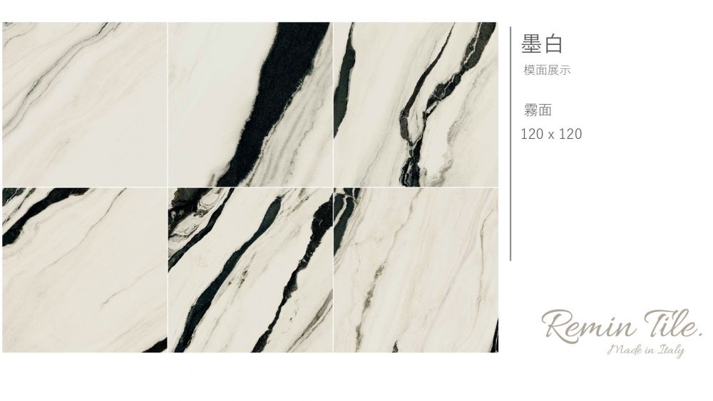 大板磚 大理石紋磚 壁磚 地磚 台北門市 實磚展示