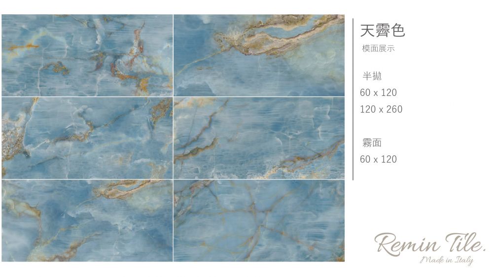 大板磚 大理石紋磚 專櫃磁磚 台北門市 實磚展示