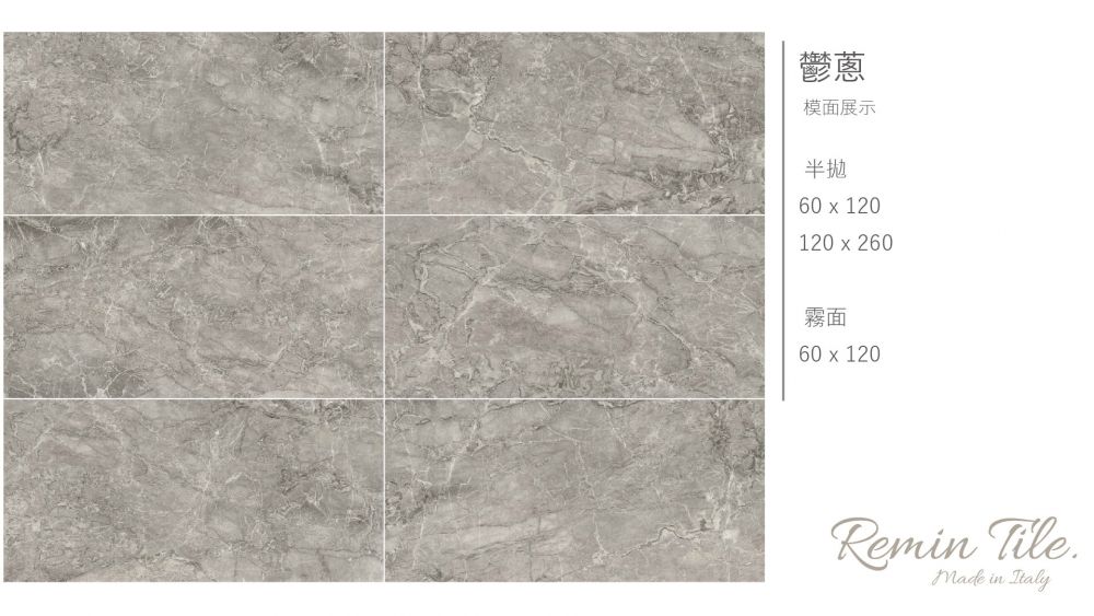 石紋磚 大板磚 專櫃磁磚 壁磚 地磚 台北門市 實磚展示