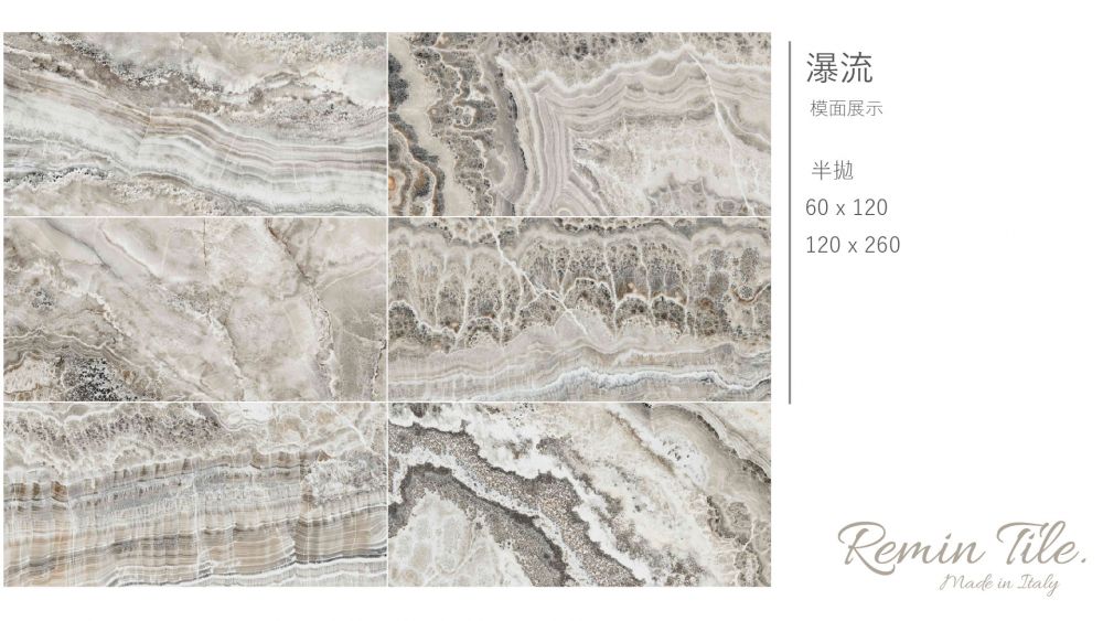 大板磚 大理石紋磚 石紋磚 壁磚 地磚 台北門市 實磚展示