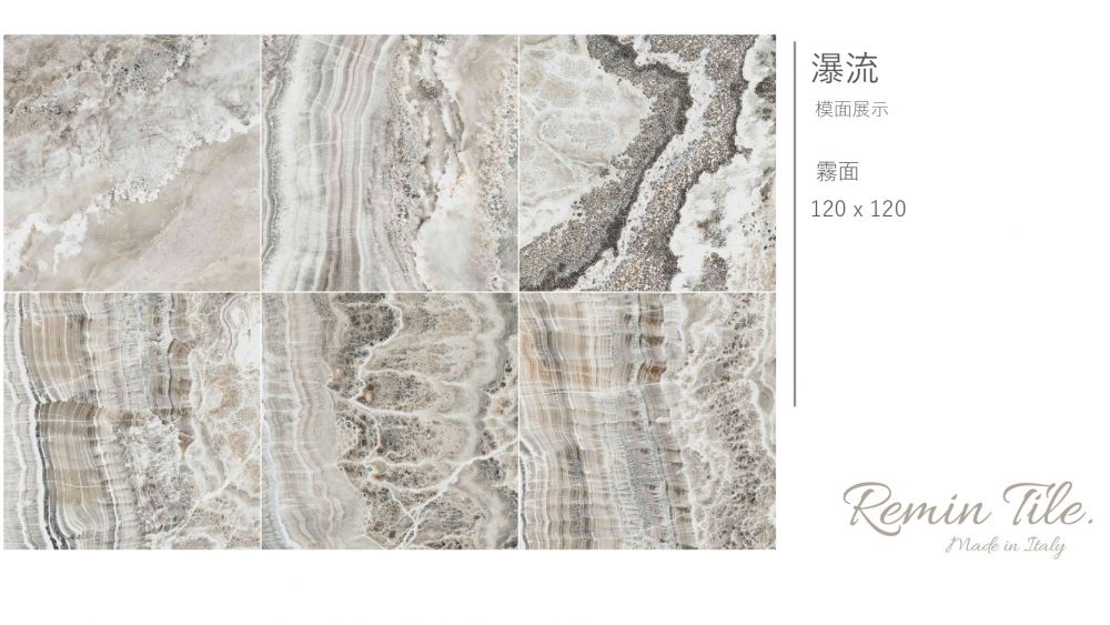 大板磚 大理石紋磚 石紋磚 壁磚 地磚 台北門市 實磚展示