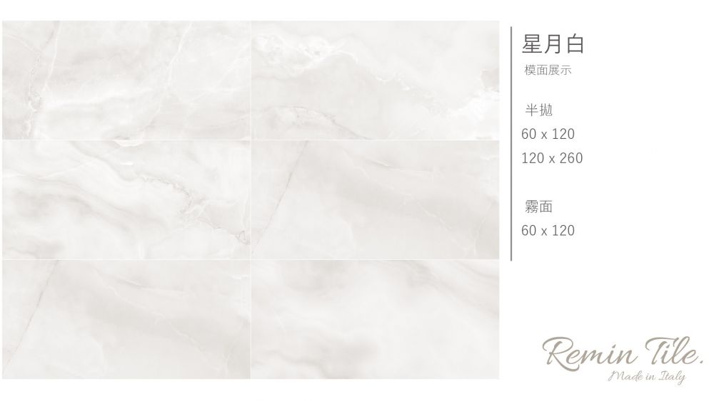 大理石紋 大板磚 專櫃磁磚 壁磚 地磚 台北門市 實磚展示