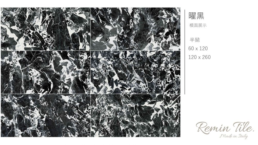 大板磚 大理石紋磚 石紋磚 壁磚 地磚 台北門市 實磚展示