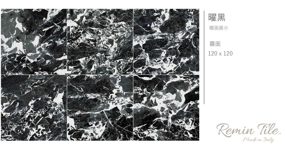 大板磚 大理石紋磚 石紋磚 壁磚 地磚 台北門市 實磚展示