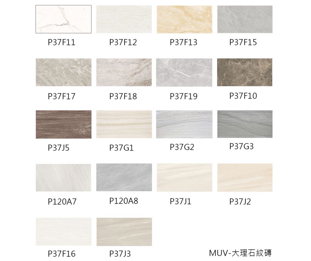 大理石紋磚 石紋磚 台北