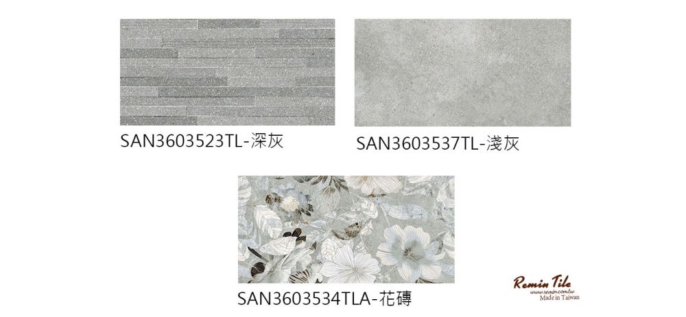 清水模磚 立體石紋磚 石紋花磚 工業風 地磚 壁磚 台北門市