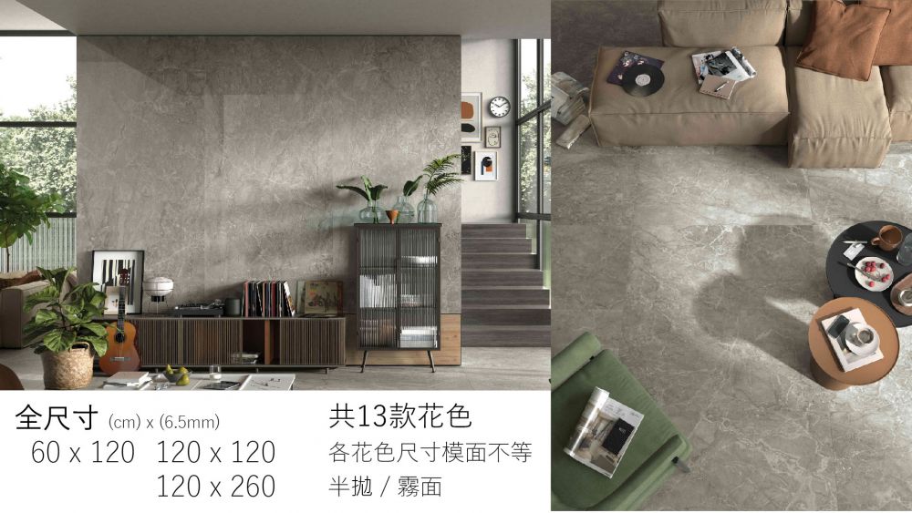 石紋磚 大板磚 專櫃磁磚 壁磚 地磚 台北門市 實磚展示