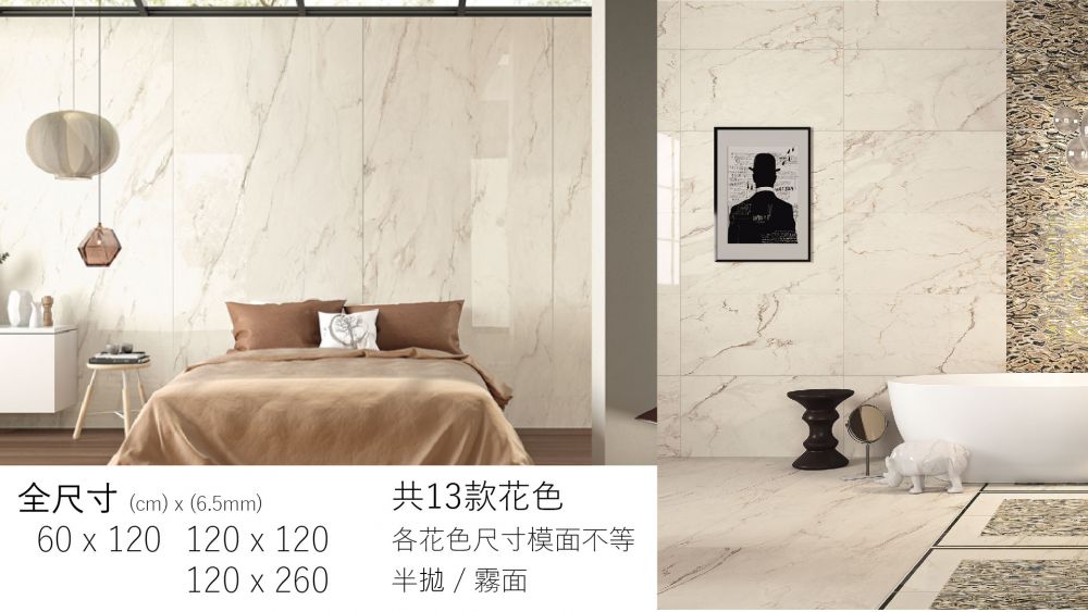 大板磚 大理石紋 地磚 壁磚 台北門市 實磚展示
