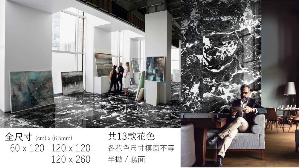 大板磚 大理石紋磚 石紋磚 壁磚 地磚 台北門市 實磚展示