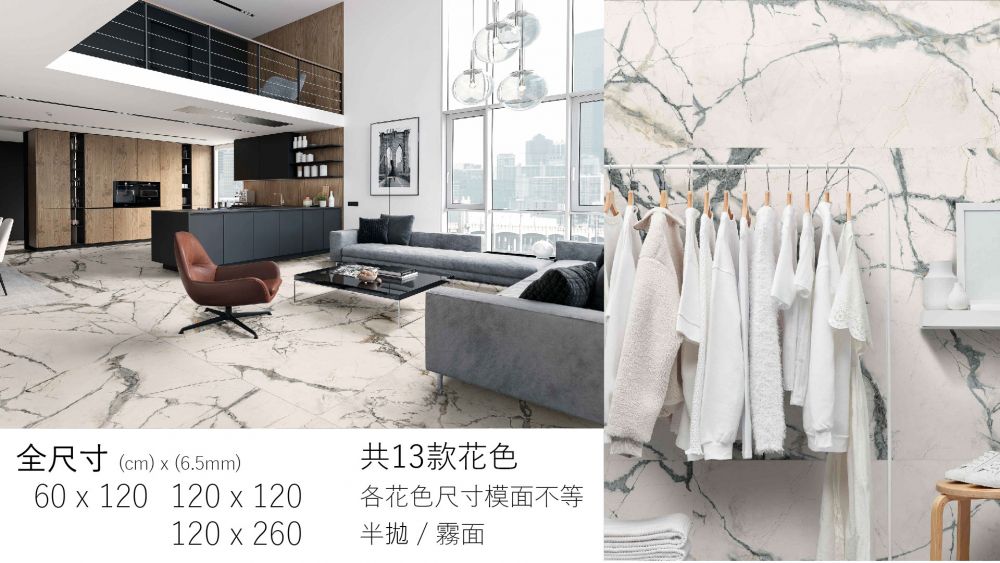 大板磚 大理石紋磚 壁磚 地磚 台北門市 實磚展示