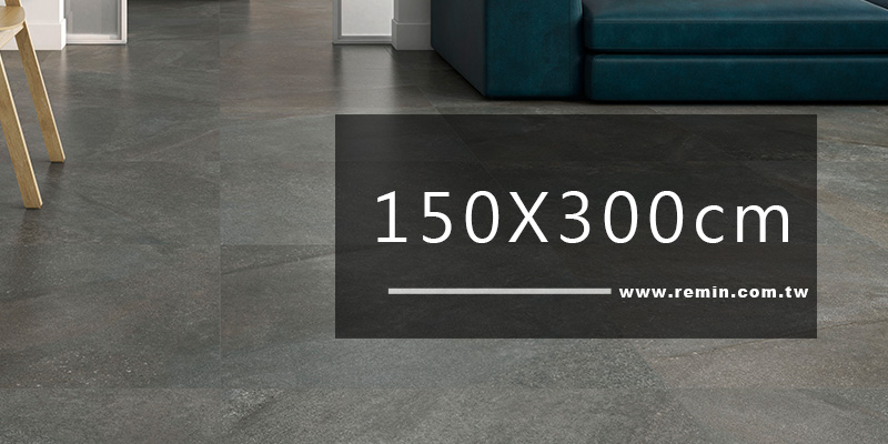150X300cm磁磚