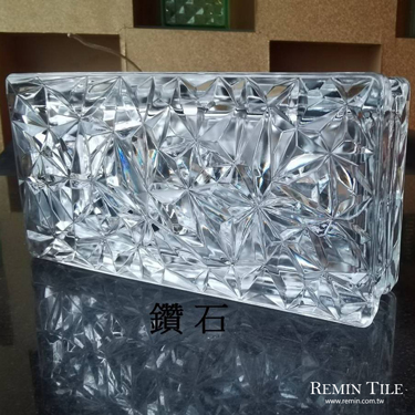 玻璃磚-鑽石