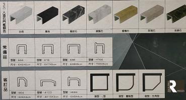 門檻