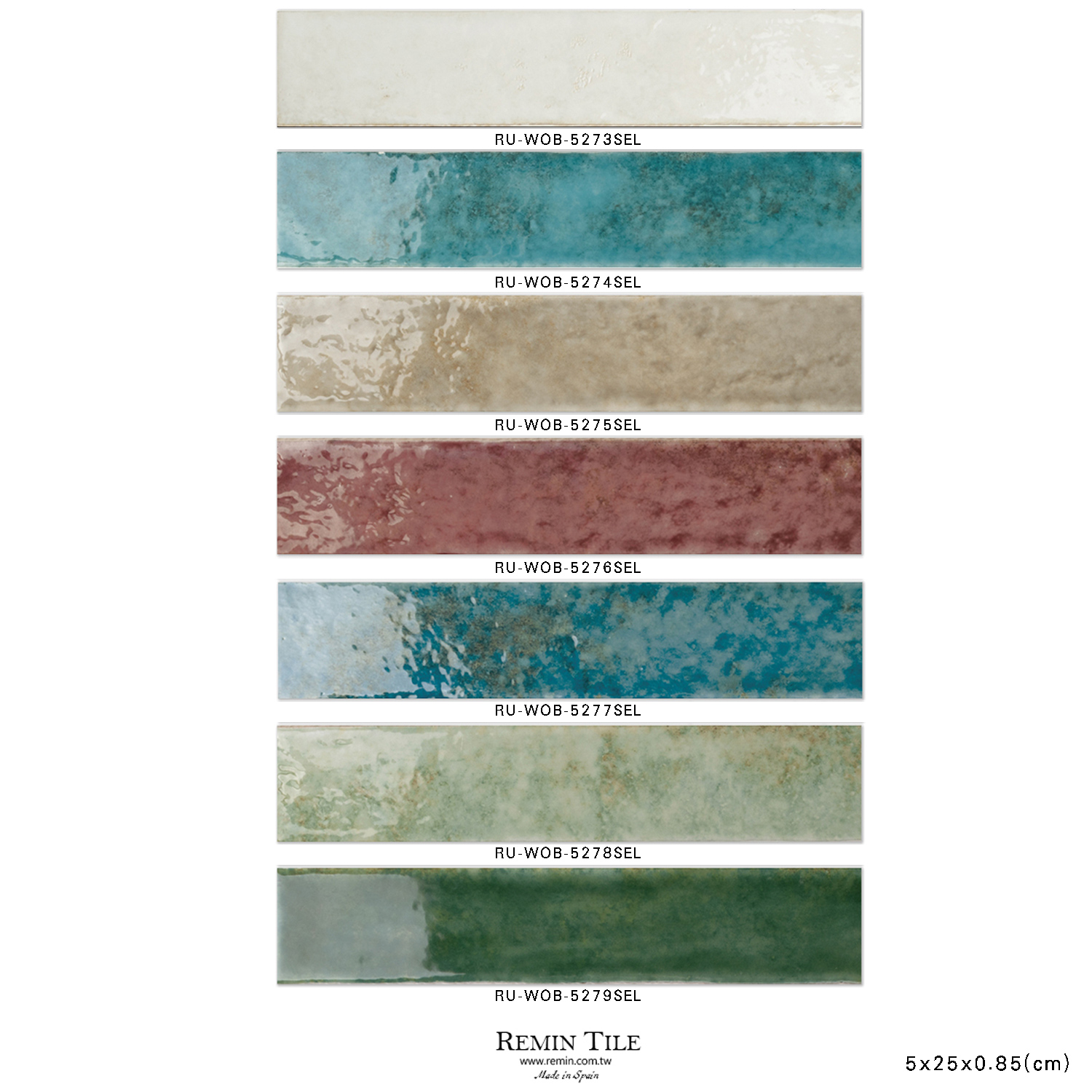 音階 音符 西班牙 地鐵磚 5*25 米色 藍色 棕色 紅色 綠色 壁磚