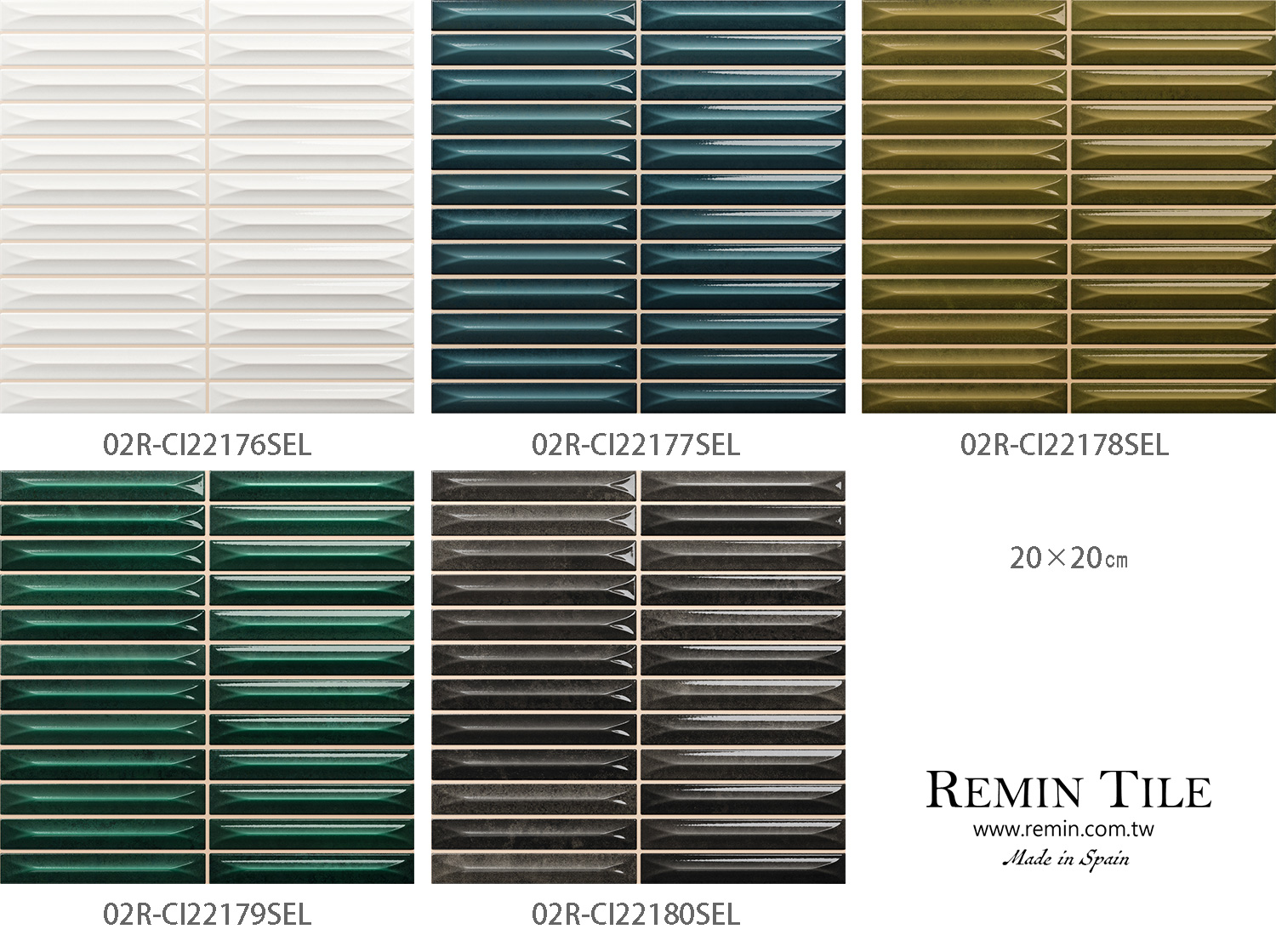 立體窯變類馬賽克 琉漣類馬賽克磚 西班牙馬賽克磚 20x20 馬賽克磚