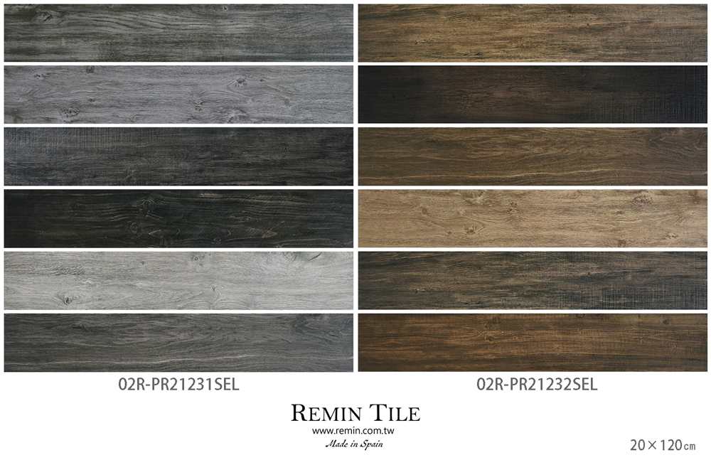 木紋磚 窯變木紋磚 檀色木紋磁磚 檜醺 吟釀 20*120