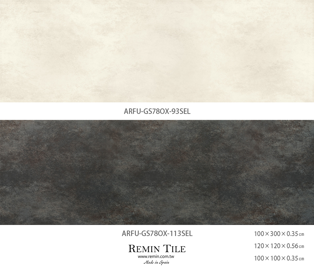 薄大板磚 金屬風 金屬磚 100*300 地磚 壁磚 黑色 白色