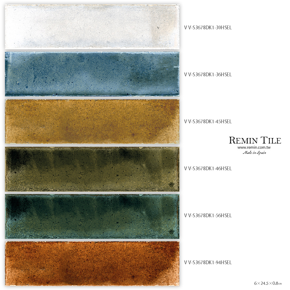 地鐵磚 西班牙地鐵磚 石英磚 6x24.5 廚房浴室磁磚