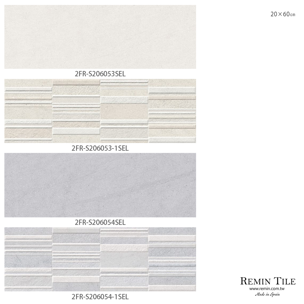 萊姆石 文化石 波士頓 西班牙進口 立體磚 20×60㎝