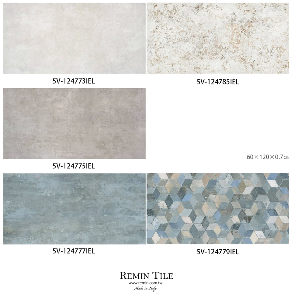 清水模磚 花磚 烏菲茲 壁磚 地磚 藍色 白色