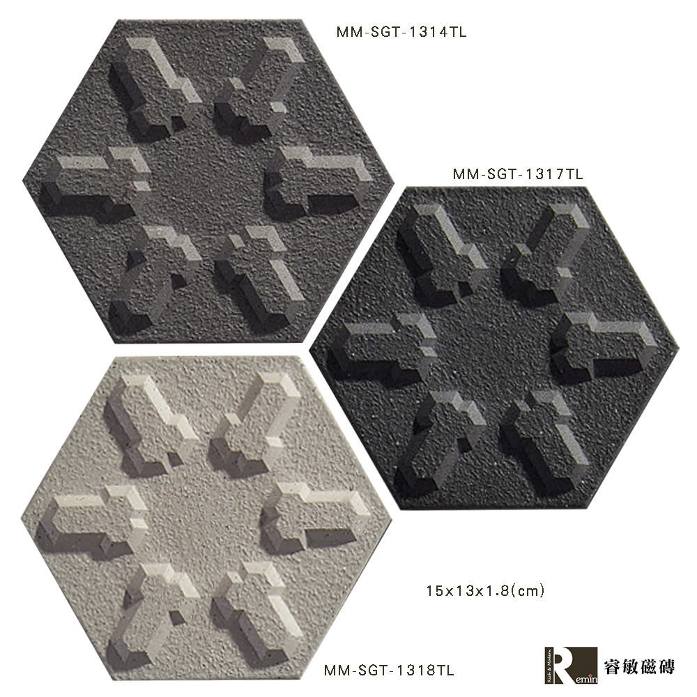 六角磚 車道磚 步道磚 防滑磚 T字