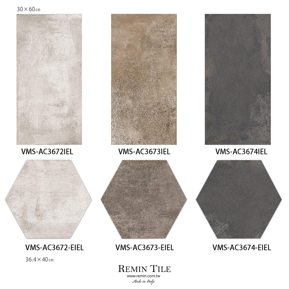 金屬磚 六角磚 29.9×60㎝ 商空地磚