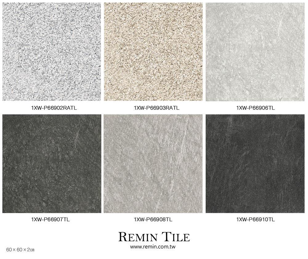 花崗岩厚磚 戶外地磚 庭院地磚 防滑厚磚 止滑厚磚