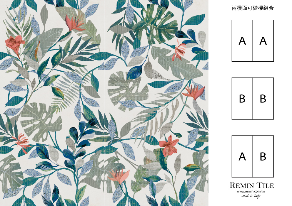 大花磚 奇幻之境 60×120㎝ 連紋花磚 義大利