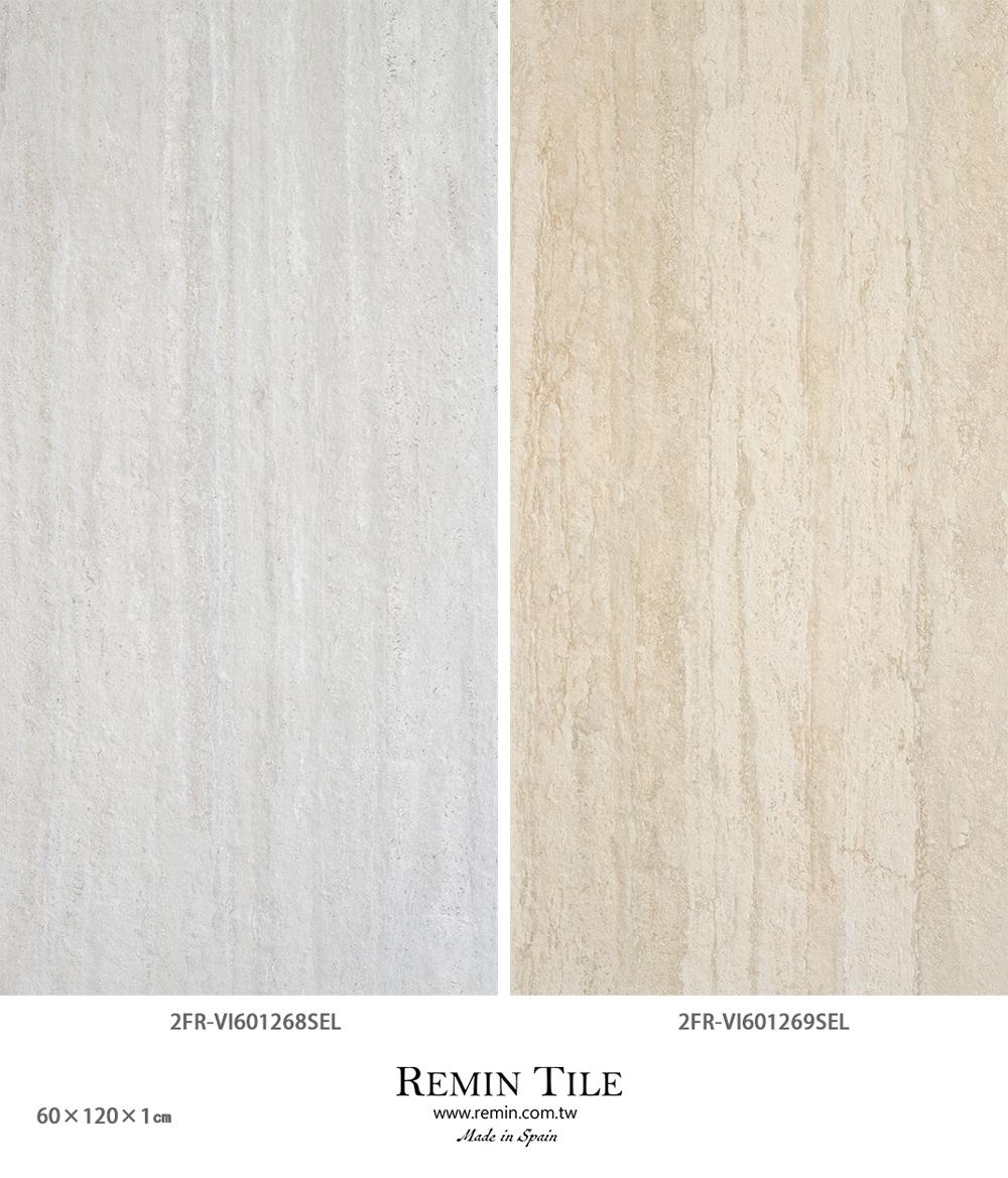 洞石 貝奇諾 60×120 灰色 米色 浴室壁磚