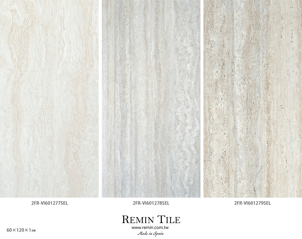 霧面立體洞石 洞曦 西班牙 60×120 石英磚 質感壁磚地磚 浴室壁磚 浴室地磚