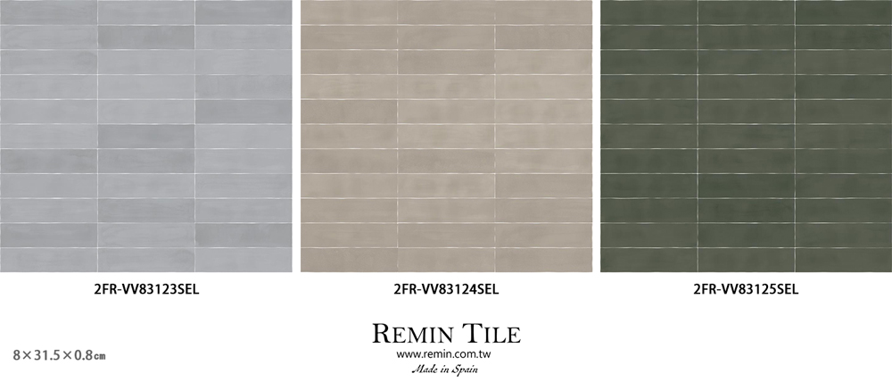 霧面地鐵磚 薩洛 西班牙 8×31.5 石英磚 浴室壁磚 綠色 米色 灰色