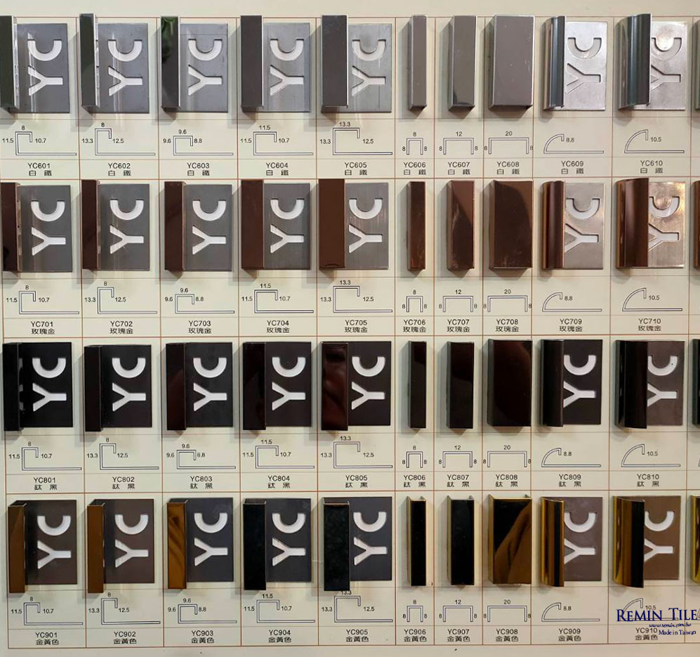 修邊條 止滑條 導水板 白鐵 玫瑰金 鈦黑 金黃 石紋