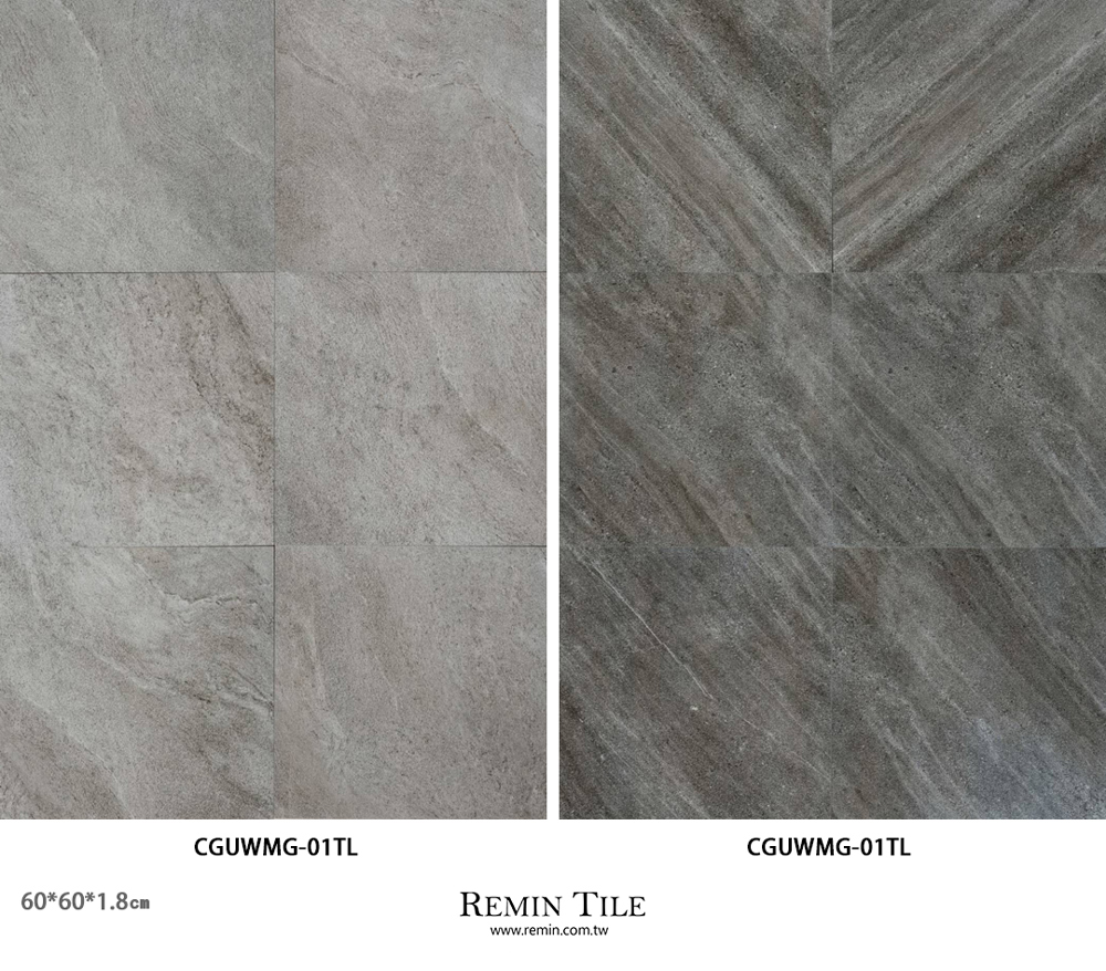 石紋厚磚 天玉石 國產 60×60 石英磚 戶外防滑地磚 朱銘美術館 18㎜