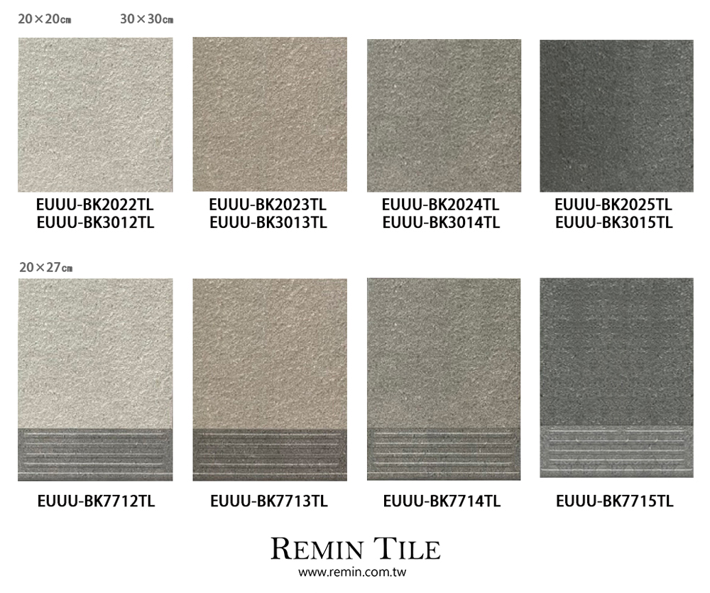 防滑樓梯磚 粗鑿 20×27 20×20 30×30 白色 米色 灰色 雙色
