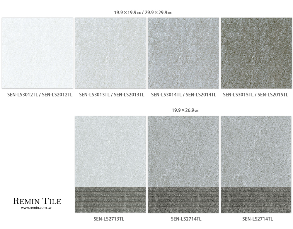 板岩樓梯磚 納格斯 19.9×19.9 19.9×26.9 29.9×29.9 灰色 白色
