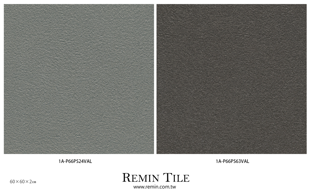 磐石 透心防滑厚磚 灰色 黑色 60×60 2㎝ 石英磚 戶外地磚 止滑磚