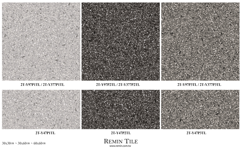 磨石磚 萊納 國產 30×30 30×60 60×60 石英磚 復古經典 地磚 壁磚