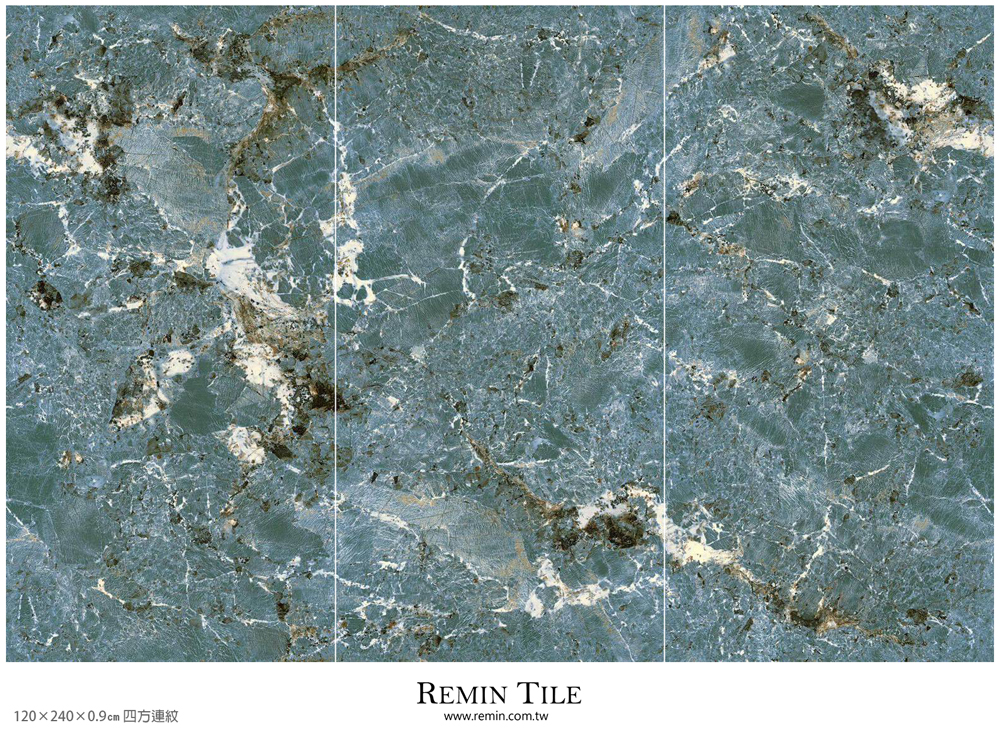亞馬遜綠 亮面連紋石紋大板磚 進口 120×240 石英磚 客廳 商空 壁磚 地磚