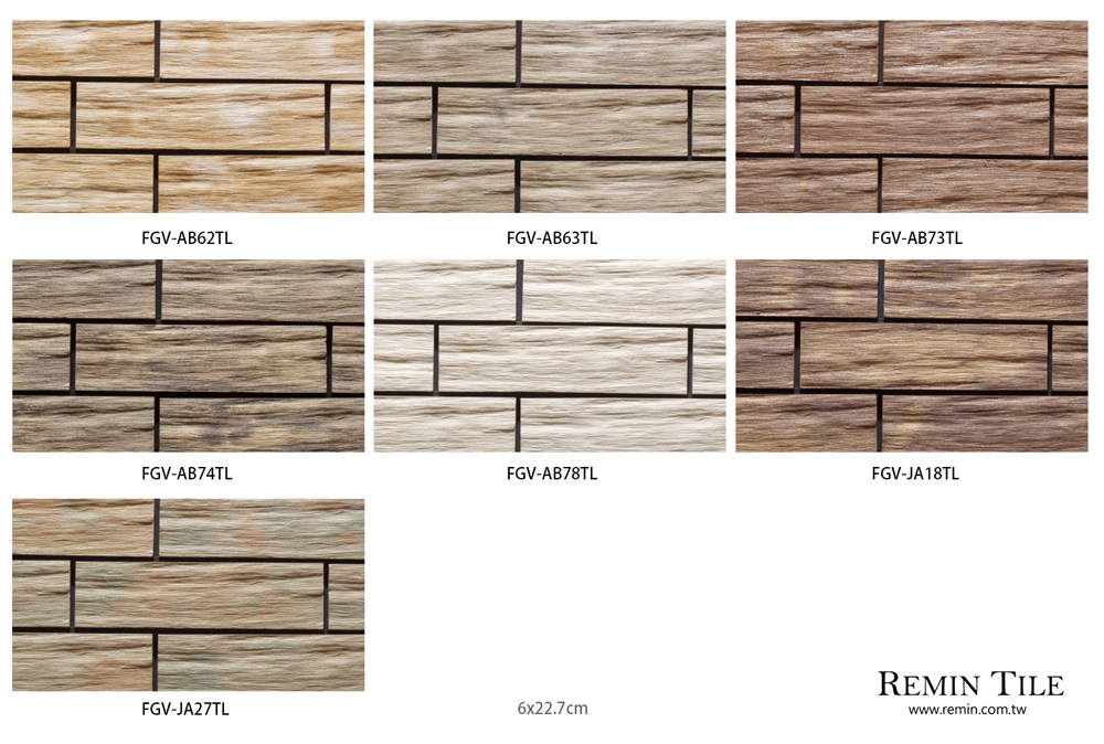 木紋石 橫紋二丁掛 外牆磚 國產 6×22.7 石英磚 戶外壁磚 米色 咖啡色 棕色