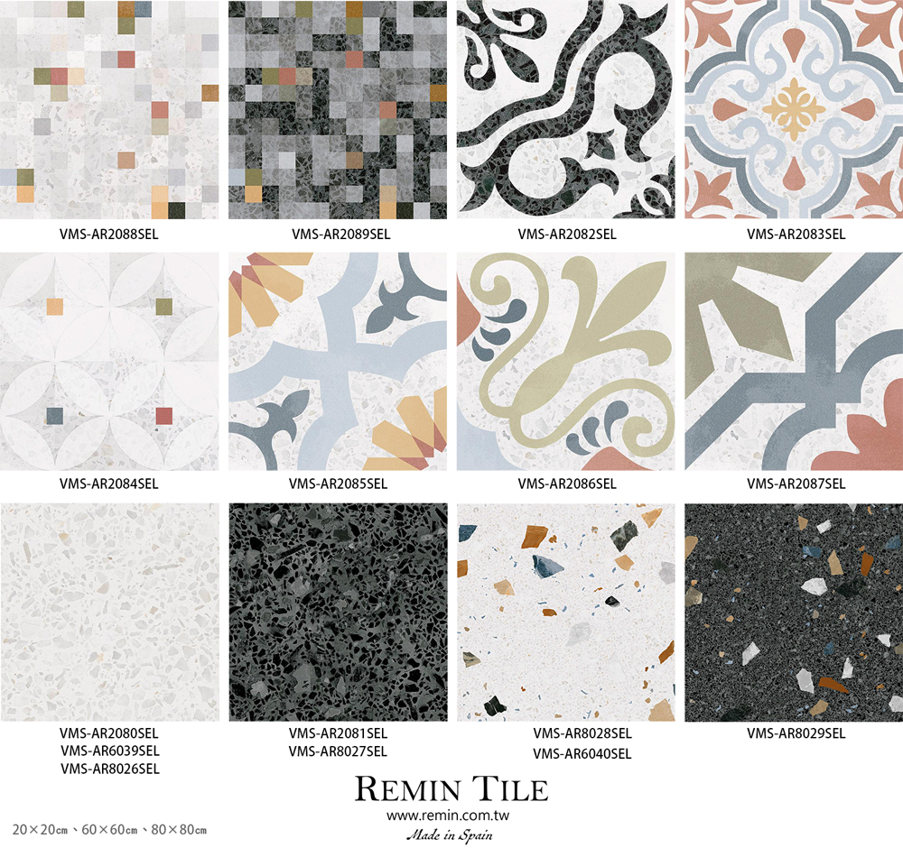 星爵 珍珠星雲 地磚 壁磚 西班牙 磨石磚 彩白 20x20 60x60 80x80