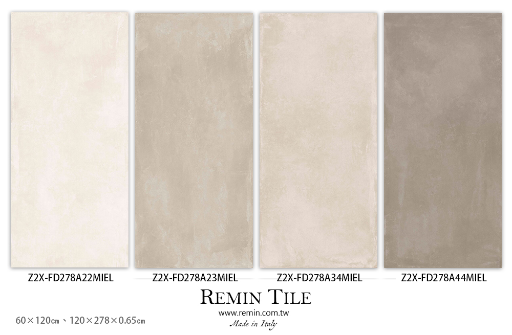 東築 清水模磚 義大利120×278 石英磚 白色 米色 棕色 深棕色 60×120 120×120 地磚 壁磚