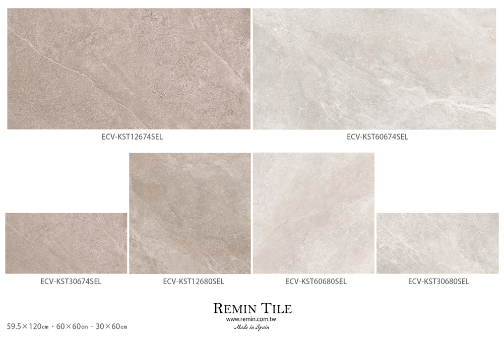 板岩磚 帑安斯崗石 60*60 30*60 59.5*120 地磚 壁磚 米色 白色