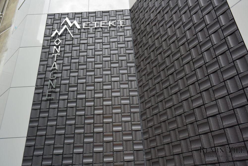 Nebel 立體馬賽克 日式外牆磚 商空壁磚 造景 壁磚 日本製 黑色 4.7*4.7