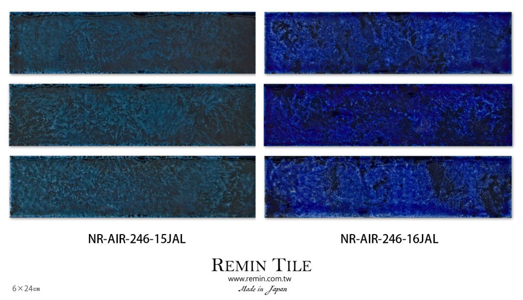 窯變地鐵磚 6*24 AIR-246-1 AIR-246-2 廚房壁磚 餐廳壁磚 藍色 綠色 日本製