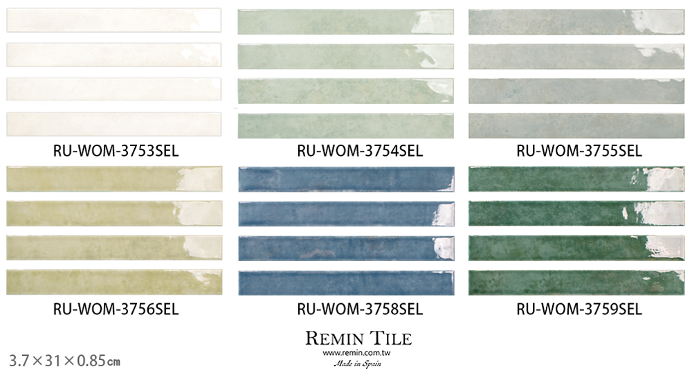 釉面窯變長型地鐵磚 雨森 3.7*31*0.85㎝ 白色 綠色 藍色 壁磚 地磚