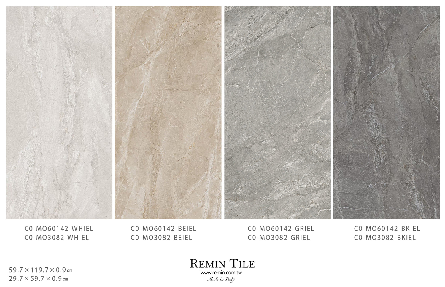 石紋磚 月光石 60*120 霧面 板岩磚 白色 黃色 灰色 客廳地磚 客廳壁磚