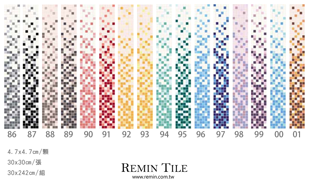 4色漸層 灰色 黑色 粉紅色 紅色 黃色 綠色 藍色 紫色 橘色 公園壁磚 造景壁磚