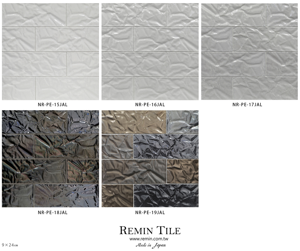 立體金屬地鐵磚 皺和紙 9*24 商空壁磚 亮面白色 亮面灰色 亮面金屬色 日本 9x24 立體 地鐵磚 餐廳 商空 浴室