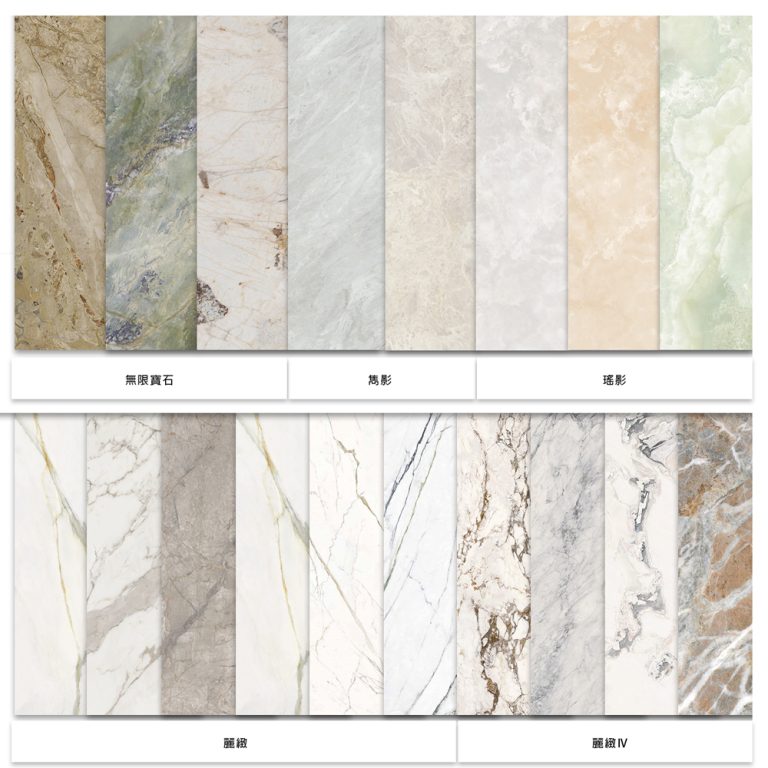 義大利石紋薄大板 120*278 catalog 磁磚型錄 CERAMICHE KEOPE 客廳地磚 客廳壁磚 商 空地磚 商空壁磚
